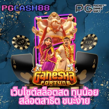 ผลบอลทุกลีกเมื่อคืนนี้